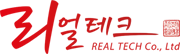 주식회사 리얼테크